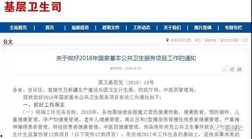 饶平新闻爆料网址是什么,掌握最新资讯的便捷通道  第3张
