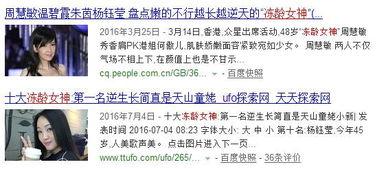 娱乐圈的爆料怎么这么多,揭秘幕后真相,揭秘明星隐私风暴 第1张 娱乐圈的爆料怎么这么多,揭秘幕后真相,揭秘明星隐私风暴 第1张