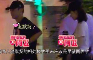 郑恺爆料宝强视频是真的吗,郑恺爆料宝强视频真实性揭秘 第3张 郑恺爆料宝强视频是真的吗,郑恺爆料宝强视频真实性揭秘 第3张