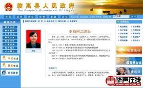 海南网友爆料新闻视频,惊现神秘新闻事件,视频曝光惊人内幕! 第1张 海南网友爆料新闻视频,惊现神秘新闻事件,视频曝光惊人内幕! 第1张