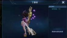 王者新皮肤小乔爆料视频,王者之舞，华丽绽放