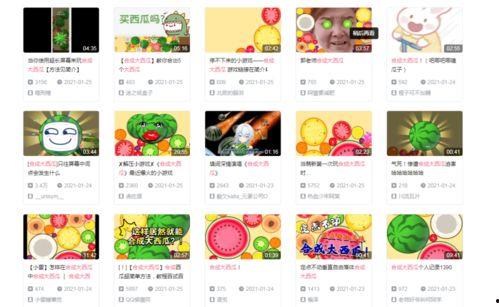 qq免费的吃瓜,畅享QQ社交新体验