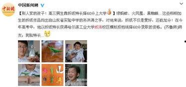 威海渣男爆料新闻视频下载,揭秘不为人知的情感真相