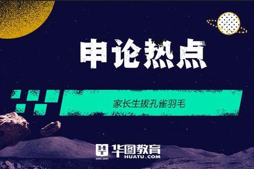 最新国外热点爆料,最新国外热点事件深度剖析  第2张