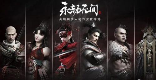 永劫无间官方最新爆料,神秘势力崛起,全新角色与机制即将揭晓! 第3张 永劫无间官方最新爆料,神秘势力崛起,全新角色与机制即将揭晓! 第3张