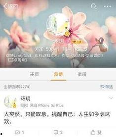 娱乐圈爆料乔任梁是真的吗,娱乐圈爆料是否属实？