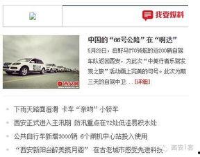 新闻爆料热线电话杭州,倾听民声,守护城市脉搏 第3张 新闻爆料热线电话杭州,倾听民声,守护城市脉搏 第3张