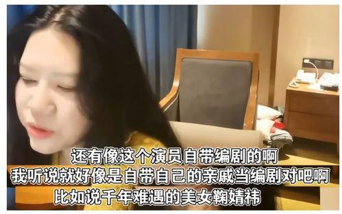 明星实名爆料视频,娱乐圈背后惊人真相 第1张 明星实名爆料视频,娱乐圈背后惊人真相 第1张