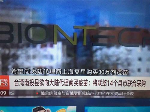 深圳新闻电视台爆料,揭秘重大事件背后真相 第2张 深圳新闻电视台爆料,揭秘重大事件背后真相 第2张